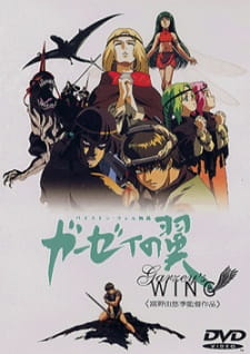 gogoanime