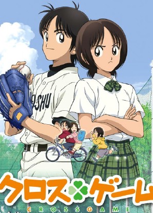 gogoanime