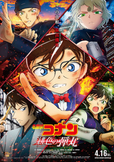 gogoanime