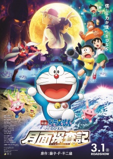 gogoanime