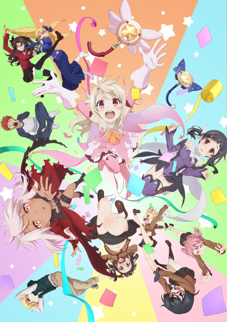 Fate/kaleid liner Prisma☆Illya: Prisma☆Phantasm