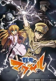 gogoanime