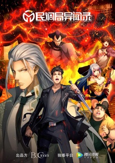 gogoanime