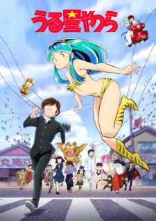 Urusei Yatsura (2022) (Dub)